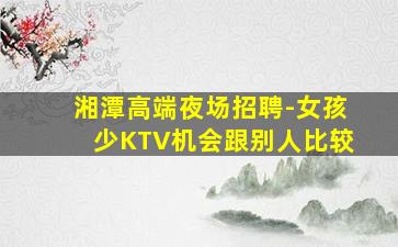 台州夜总会招聘